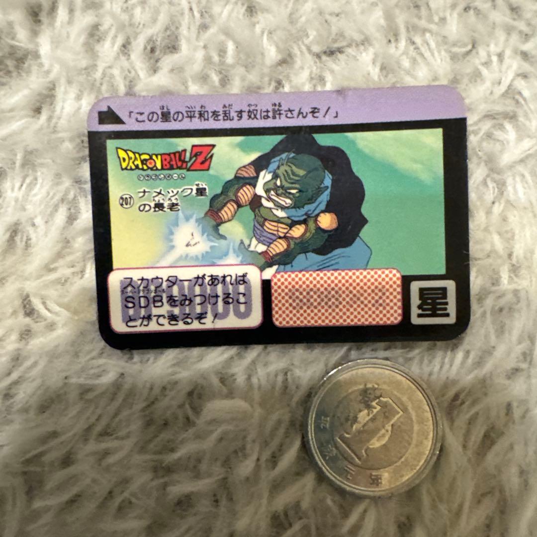 【希少・当時物】ドラゴンボールZ ミニカードダス17枚セット まとめ売り