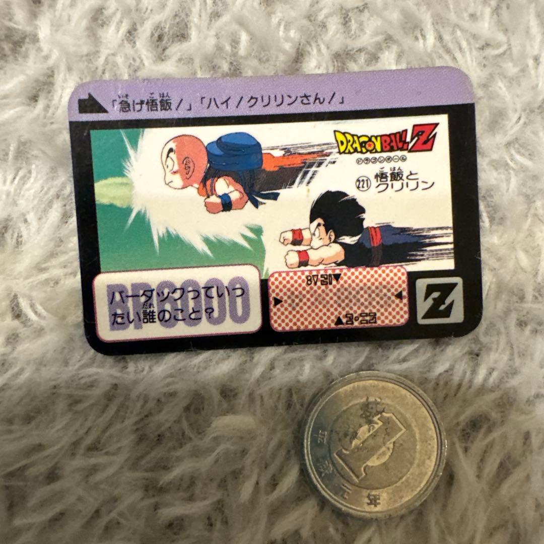 【希少・当時物】ドラゴンボールZ ミニカードダス17枚セット まとめ売り