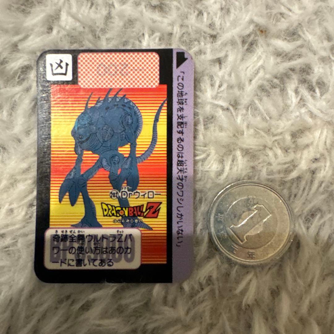 【希少・当時物】ドラゴンボールZ ミニカードダス17枚セット まとめ売り