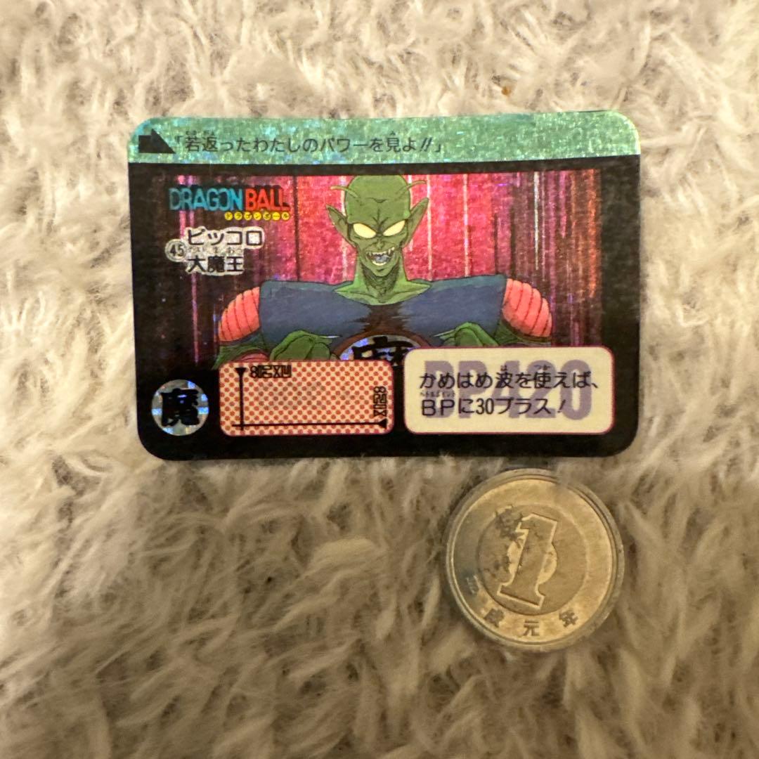 【希少・当時物】ドラゴンボールZ ミニカードダス17枚セット まとめ売り
