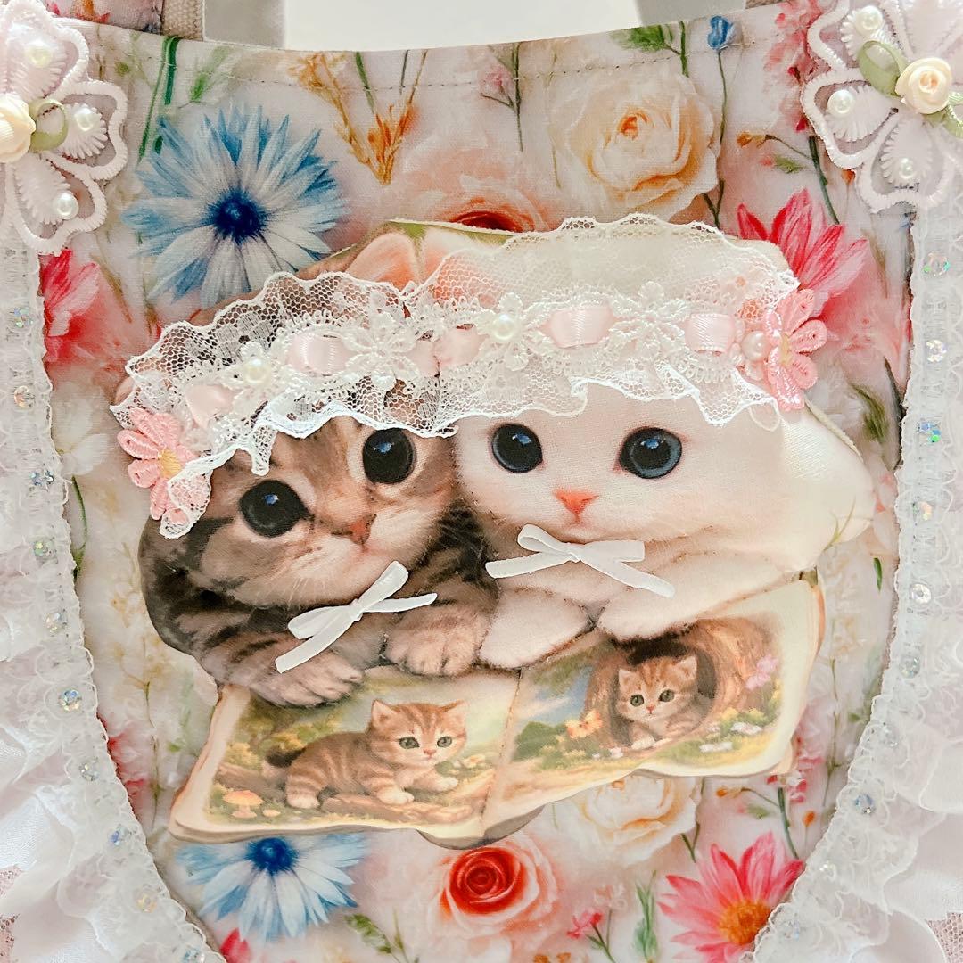 さ*ら様 ♡大人可愛い♡子猫 のフリルたっぷり2wayトートバッグ＊豪華レース