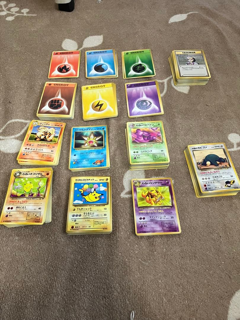 【貴重】ポケモンカード旧裏　200〜300枚ほど　まとめ売り