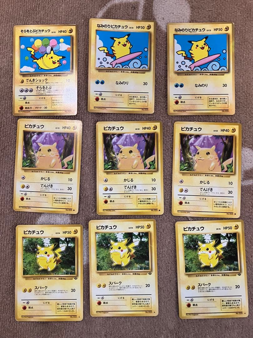【貴重】ポケモンカード旧裏　200〜300枚ほど　まとめ売り