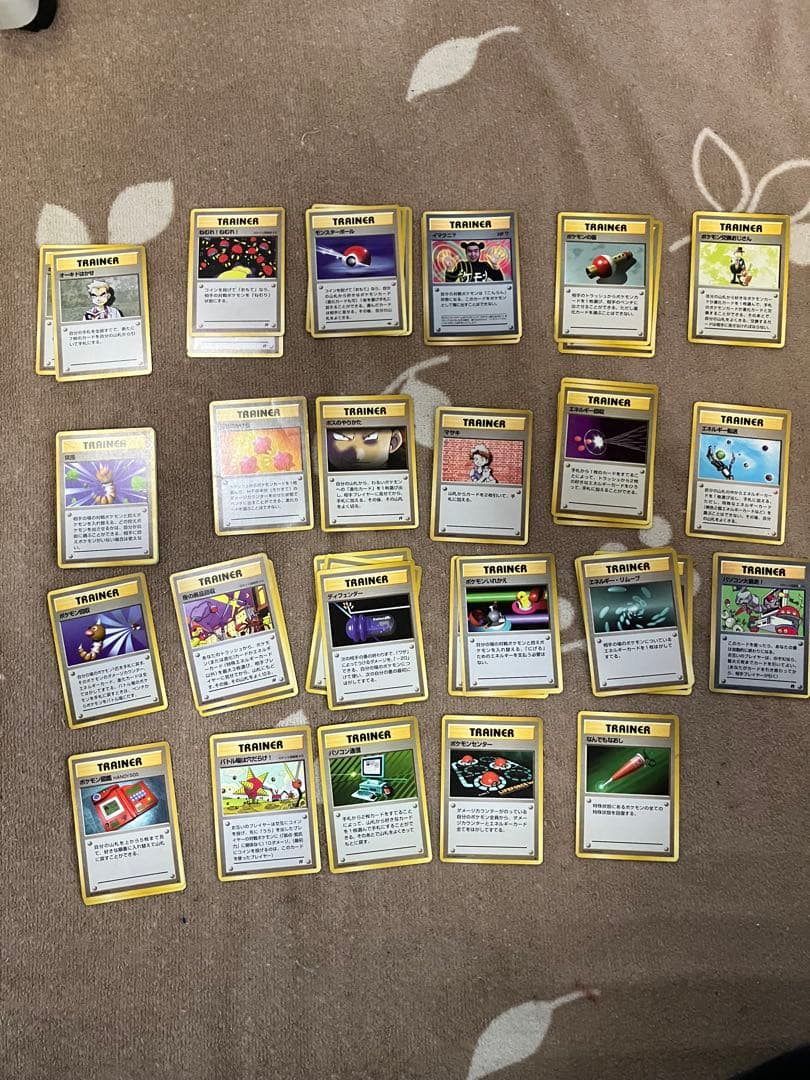 【貴重】ポケモンカード旧裏　200〜300枚ほど　まとめ売り