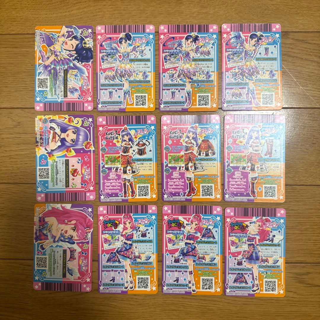 プレミアムアイカツカード✨