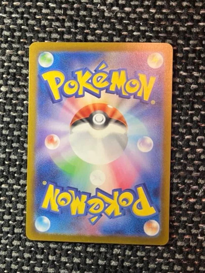 ピカチュウex SAR ポケモンカードゲーム