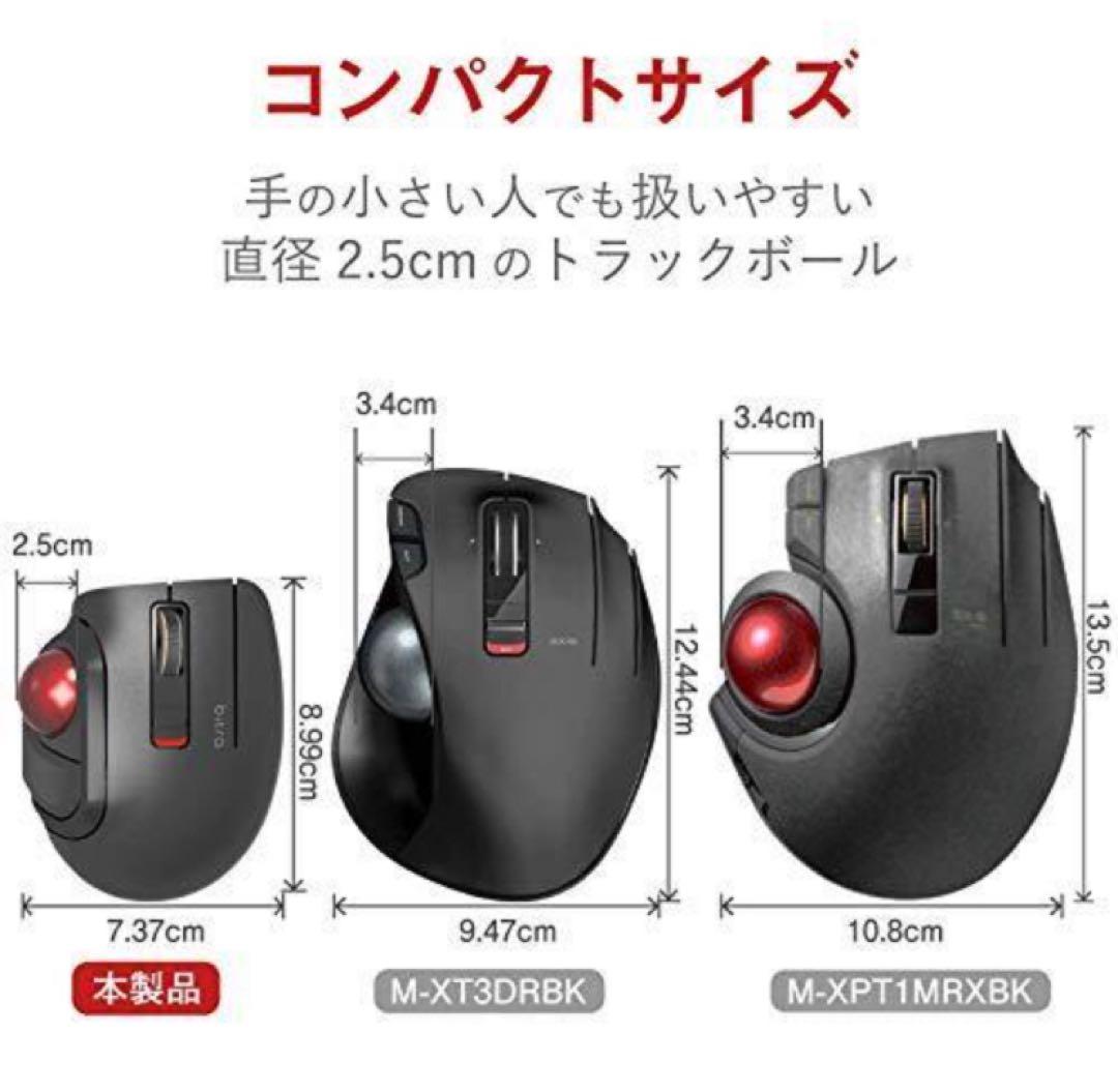 【ELECOM】エレコム　トラックボールマウス M-MT1DRSBK