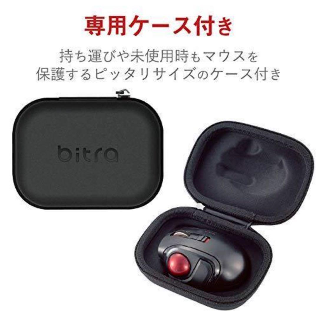 【ELECOM】エレコム　トラックボールマウス M-MT1DRSBK