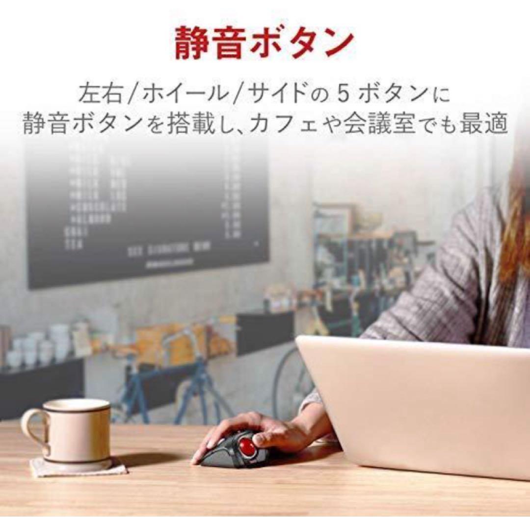 【ELECOM】エレコム　トラックボールマウス M-MT1DRSBK