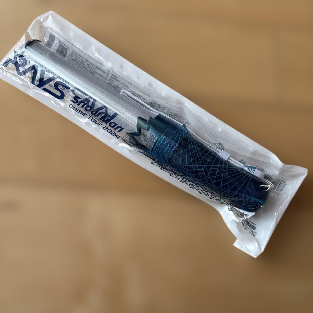 Man 向井康二　うちわ・ペンライト・すのチルヘアバンド　スノーマン