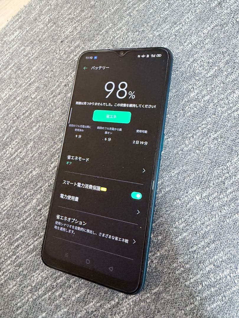 OPPO A5 2020 本体 グリーン SIMフリー