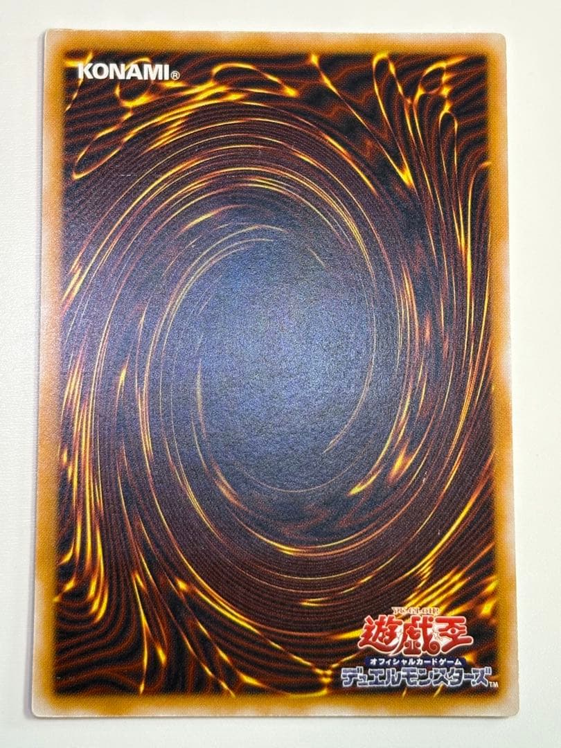 ⑤新品みたいです。青眼の白龍 レリーフ アルティメットレア 遊戯王