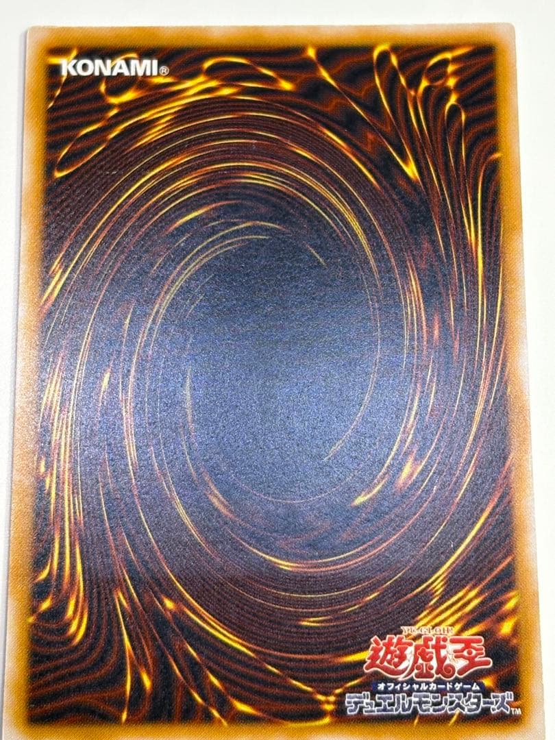 ⑤新品みたいです。青眼の白龍 レリーフ アルティメットレア 遊戯王