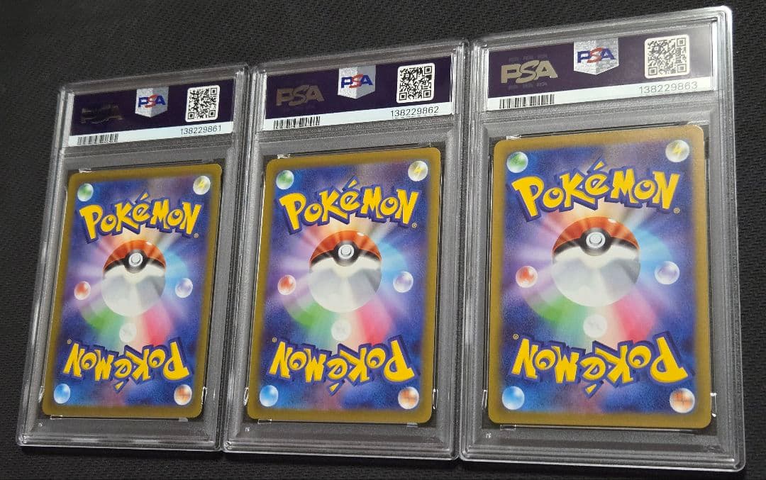 【PSA10】【3連番】イラストレーションコンテスト2022 ゲッコウガ