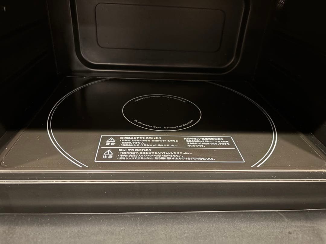BALMUDA オーブンレンジ　ヒーター管のみ破損