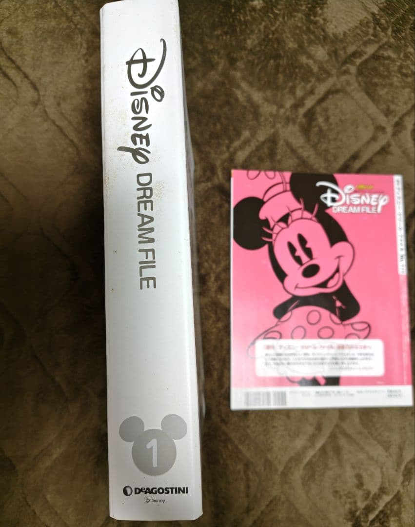 Disney Dream File セット 11冊＋111号