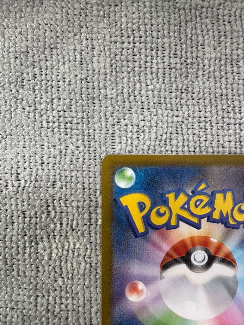 メガサーナイトEX【MUR】(092/063) [M1S]