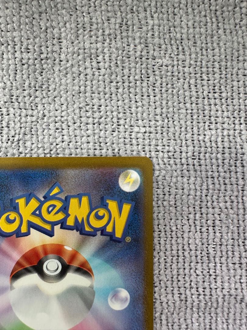 メガサーナイトEX【MUR】(092/063) [M1S]