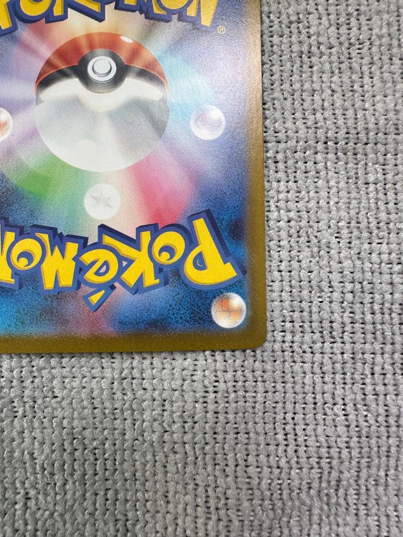 メガサーナイトEX【MUR】(092/063) [M1S]