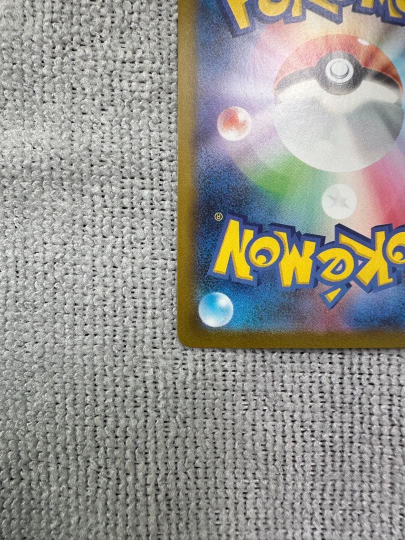 メガサーナイトEX【MUR】(092/063) [M1S]