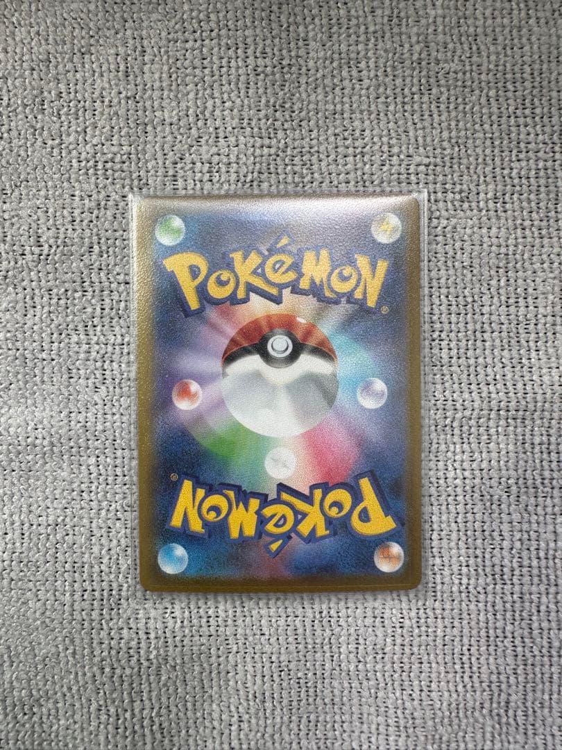 メガサーナイトEX【MUR】(092/063) [M1S]