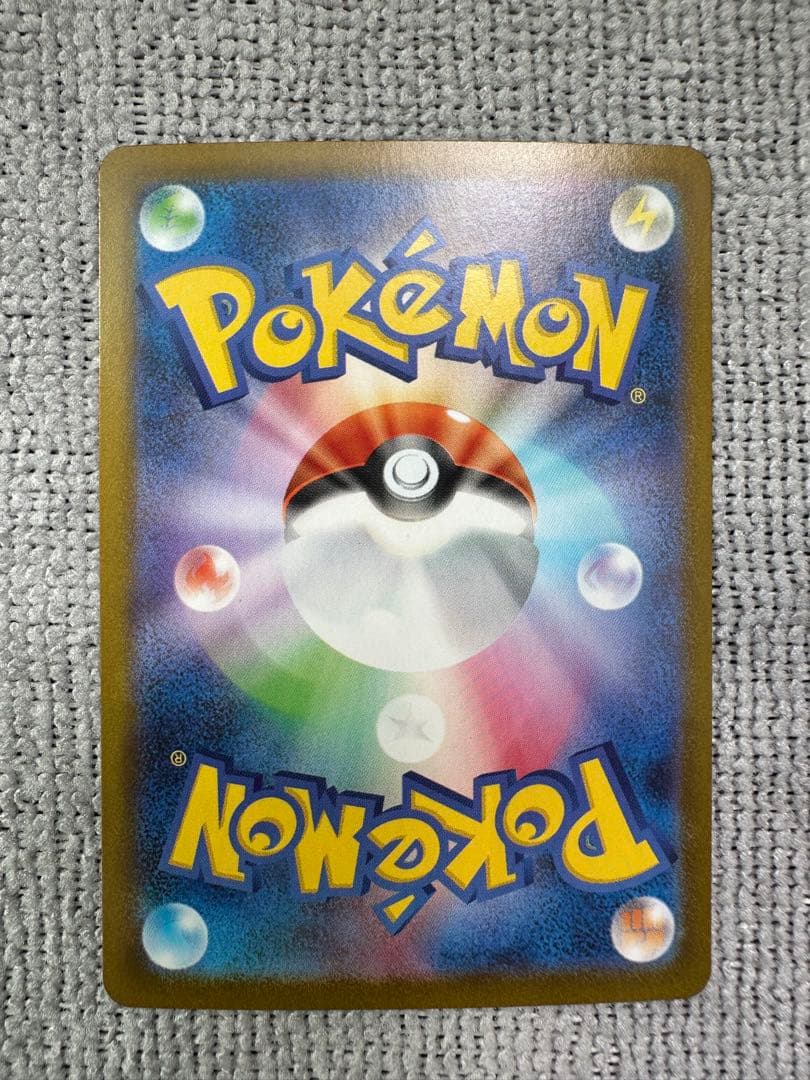 メガサーナイトEX【MUR】(092/063) [M1S]