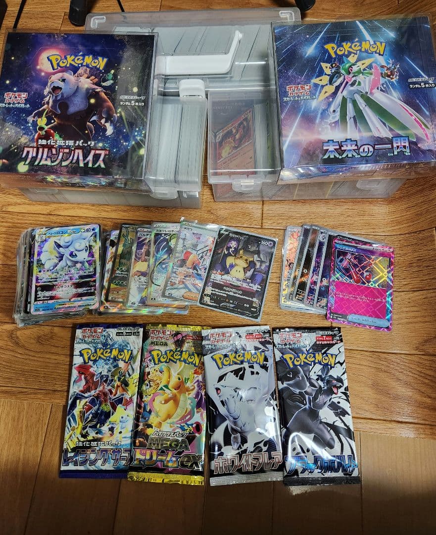 ポケモンカード　引退品　未開封ボックス　バラパック