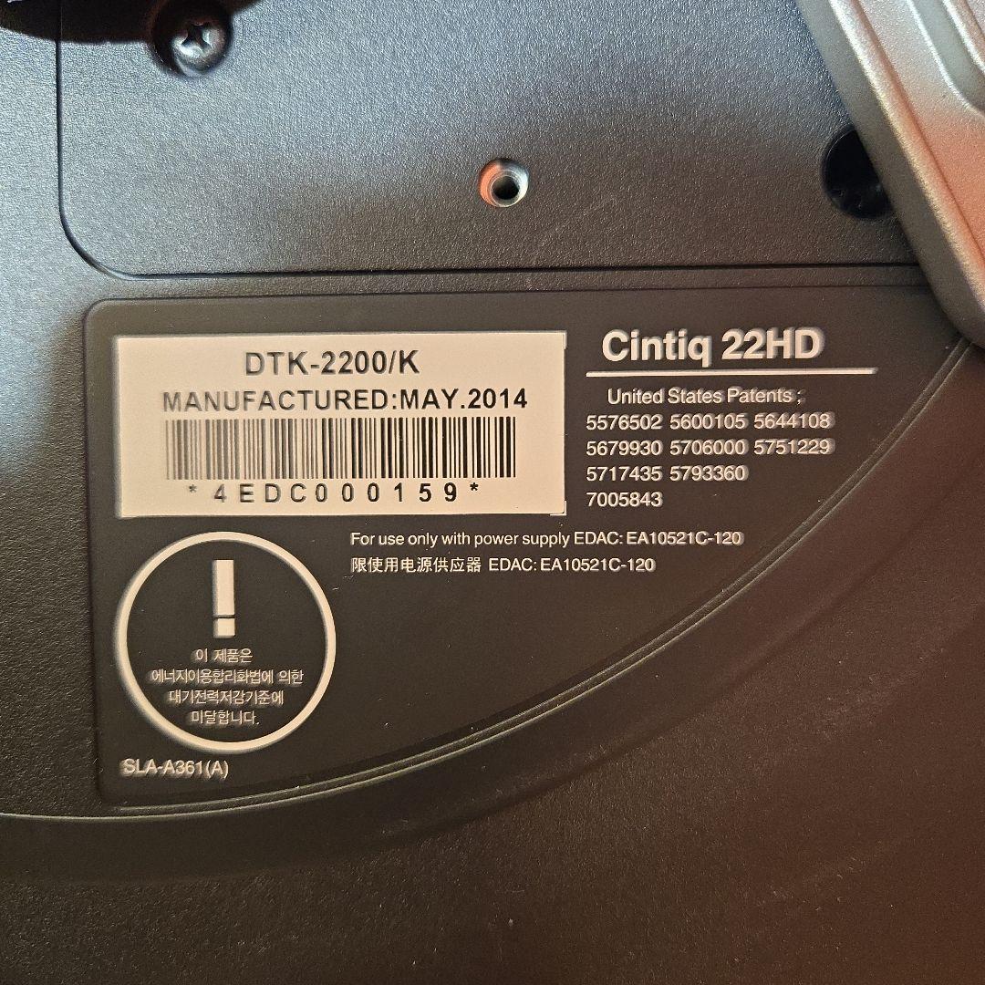 【A】Wacom 液晶タブレット Cintiq 22HD DTK-2200
