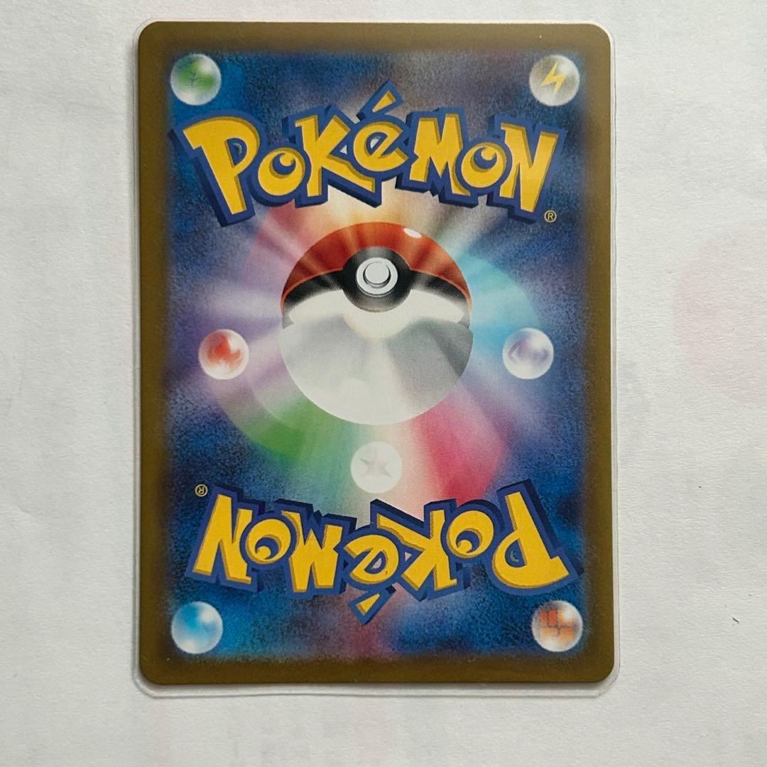 ポケモンカード　ピカチュウ　UR