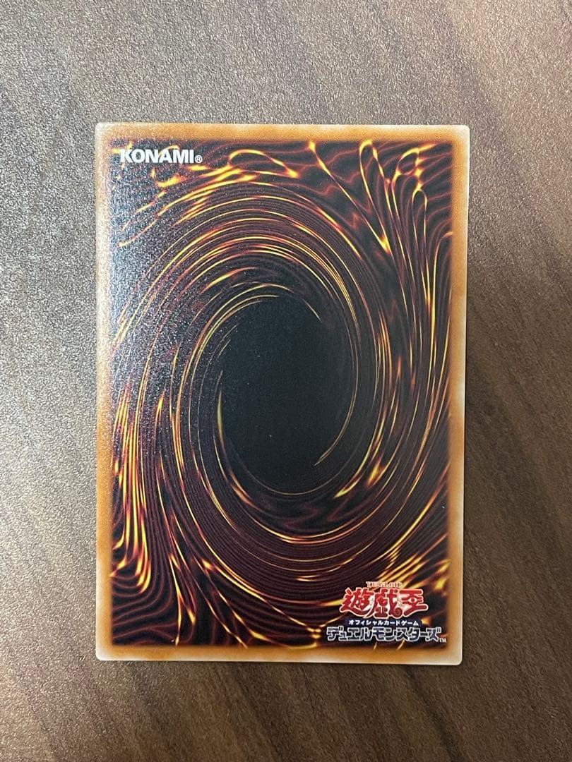 遊戯王 黒魔導のカーテン　オーバーフレーム ウルトラレア