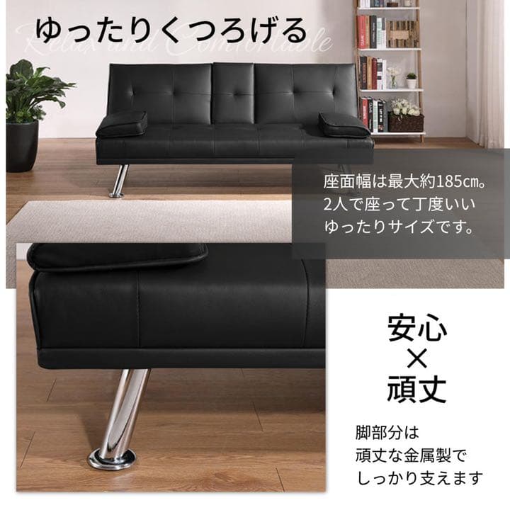 ソファベッド  折りたたみソファベッド 2wayシンプル 黒 カップホルダー
