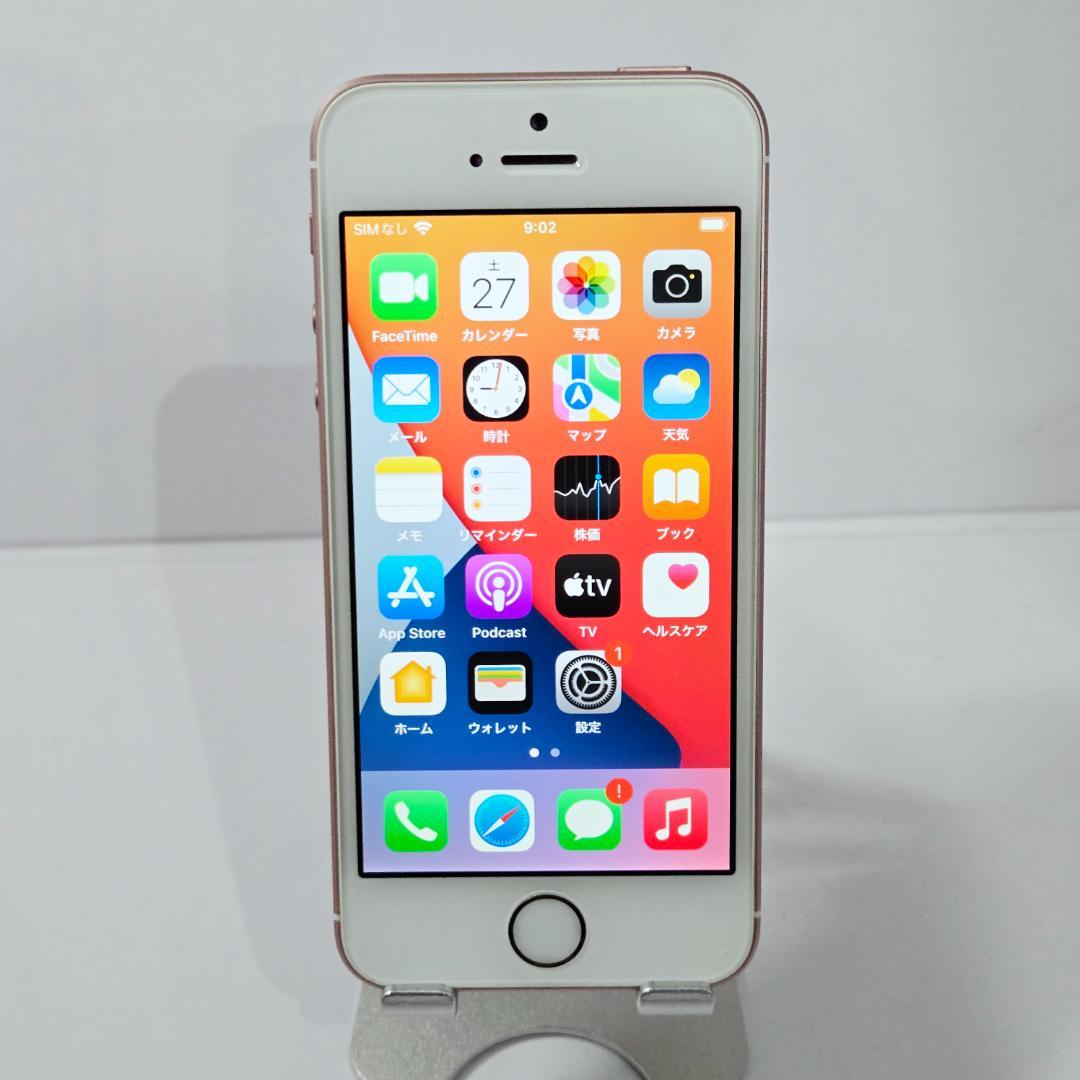 92 iPhone SE ローズゴールド SIMフリー 64GB BT87%