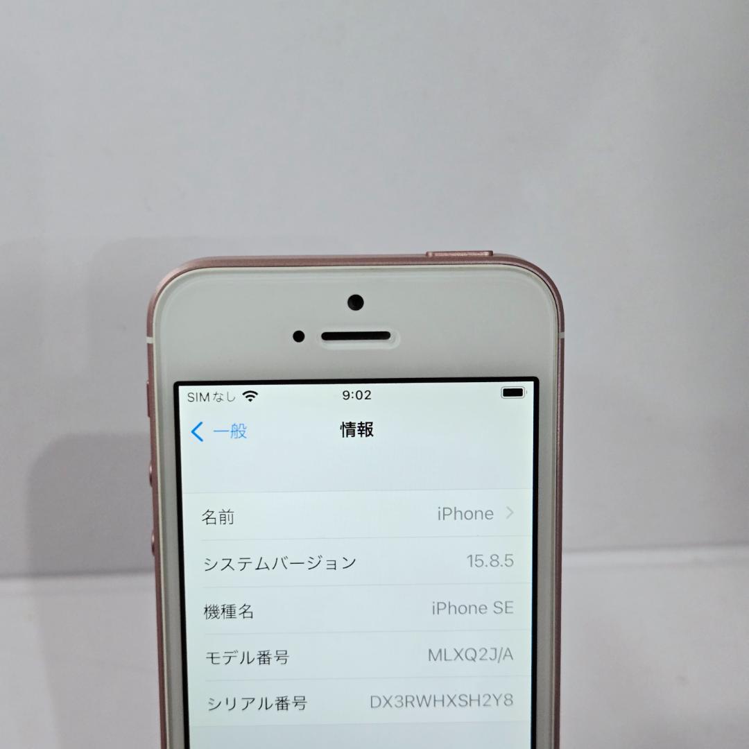92 iPhone SE ローズゴールド SIMフリー 64GB BT87%