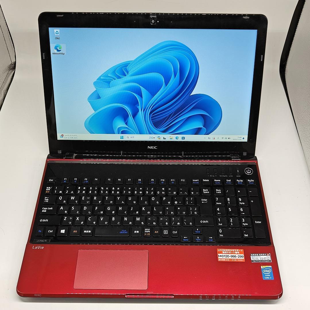 【LAVIE】LS700 高速i7 SSD256GB 8GB レッドノートPC