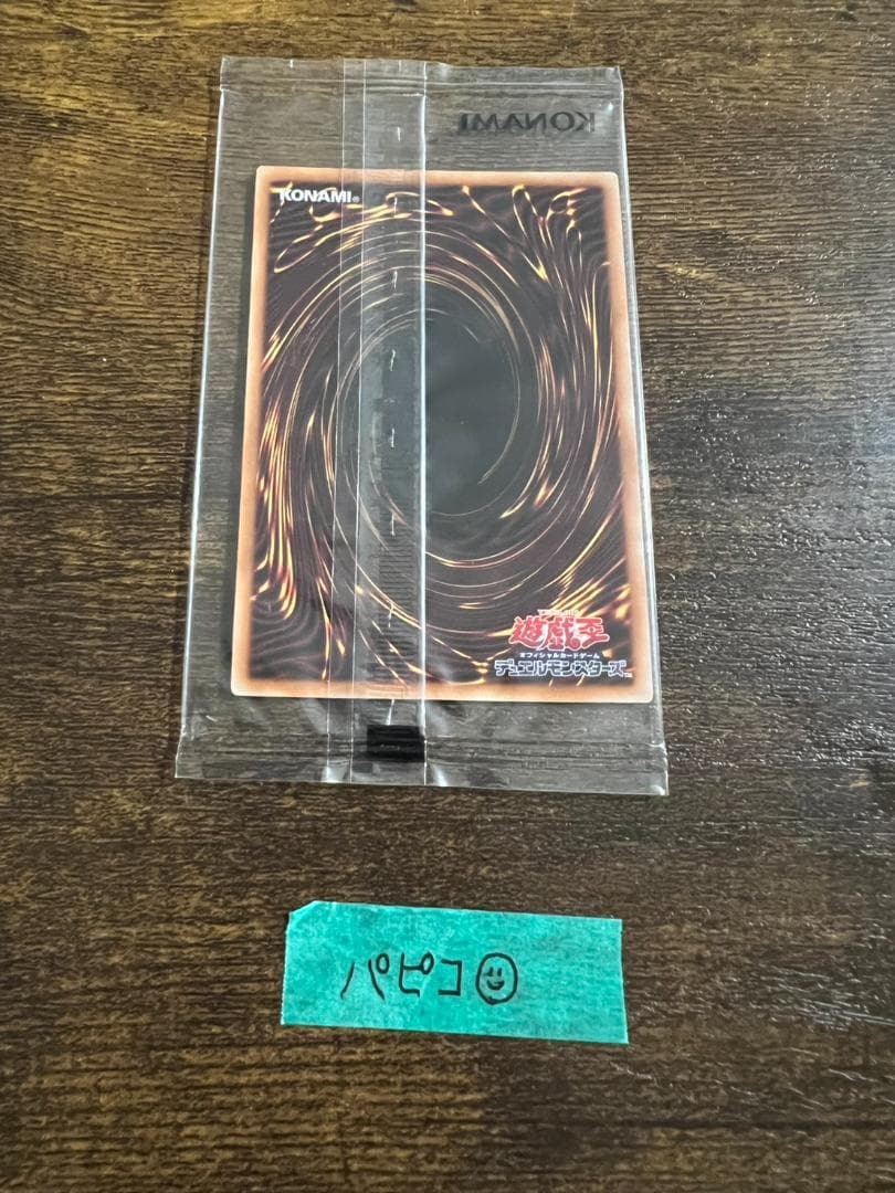 遊戯王　未開封　暗黒騎士ガイア　ブルシク　Blue シークレット　③