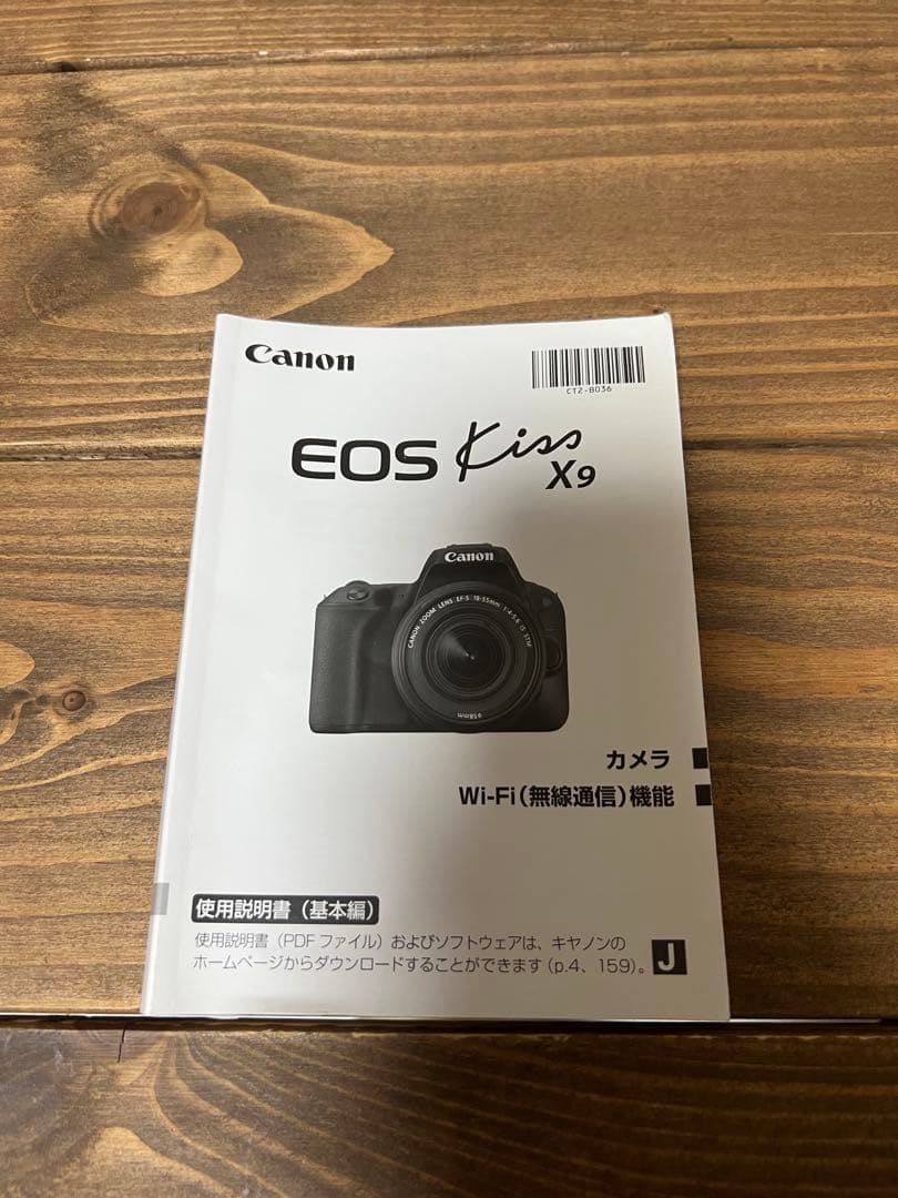 Canon EOS Kiss X9 デジタル一眼レフ　カメラセット