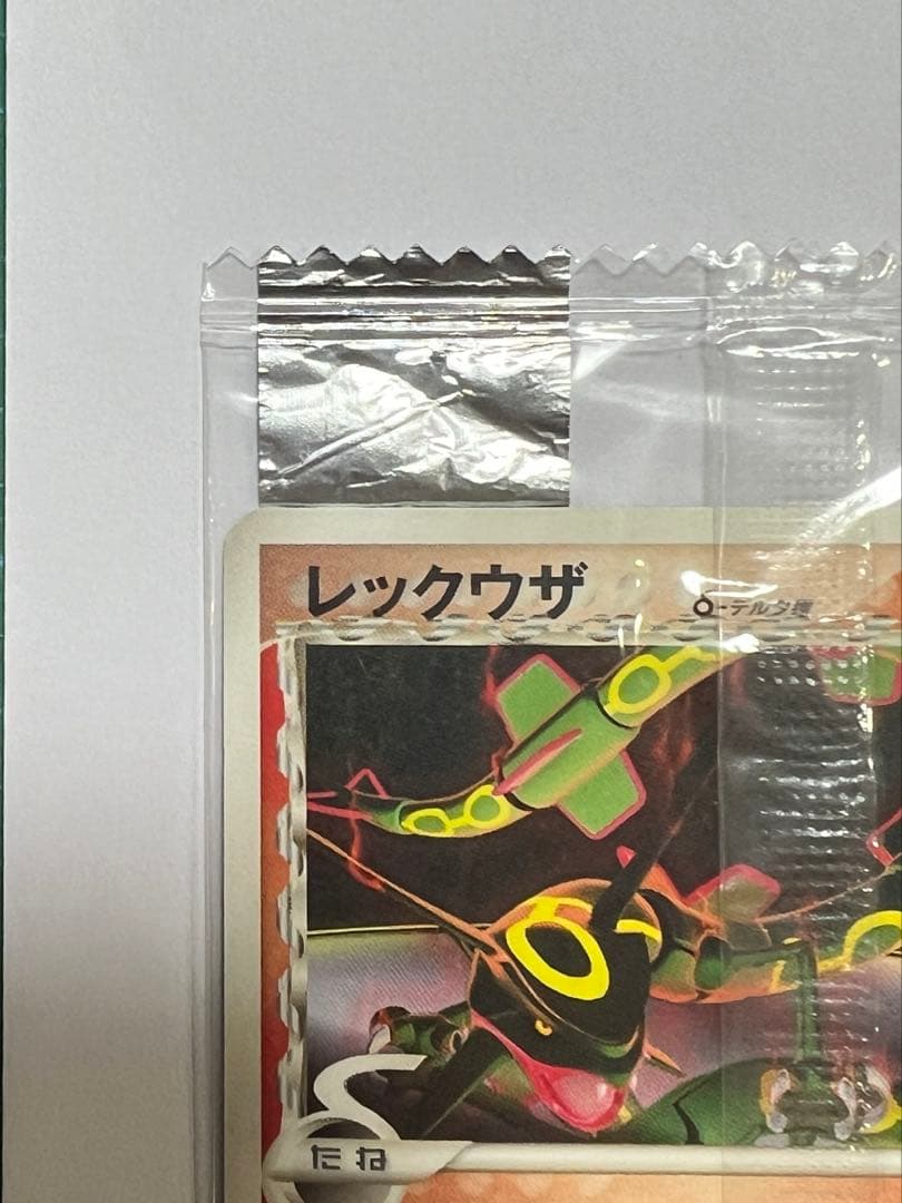 レックウザ PROMO PCG-Pプロモ デルタ種103 明治コラボ