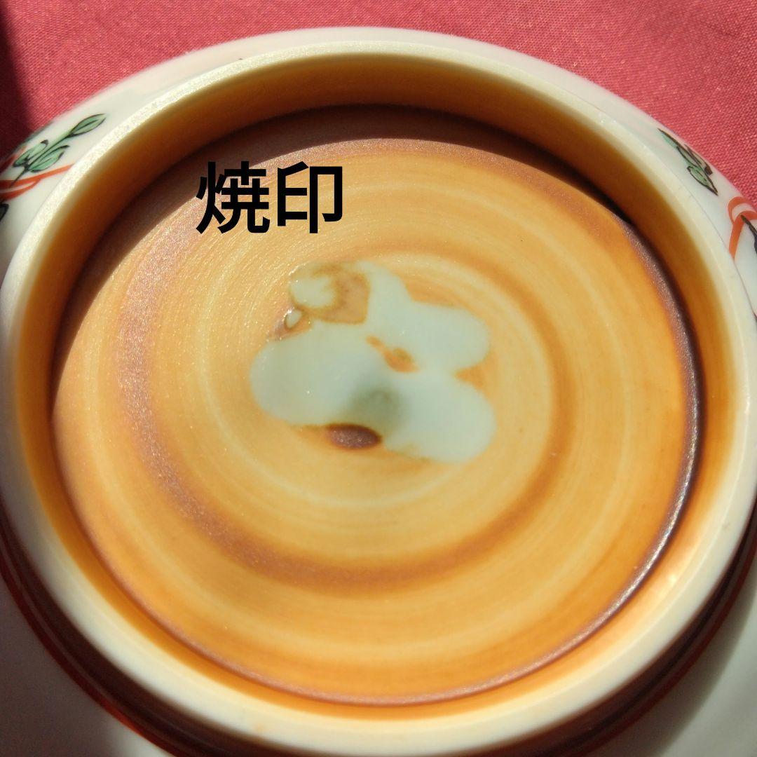 レトロ 手描き 清水焼き 青い花模様と色鮮やかな皿10枚セット