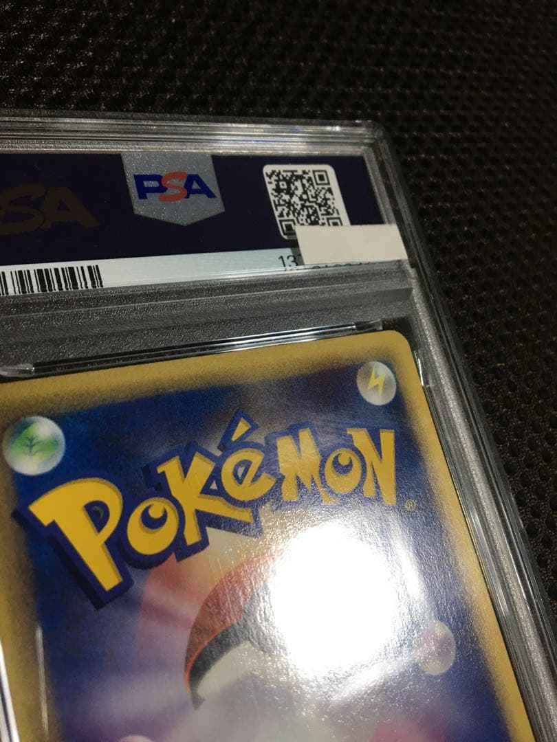 フォローで割引！ ポケモンカード PSA8 ヘルガー eカード 1st