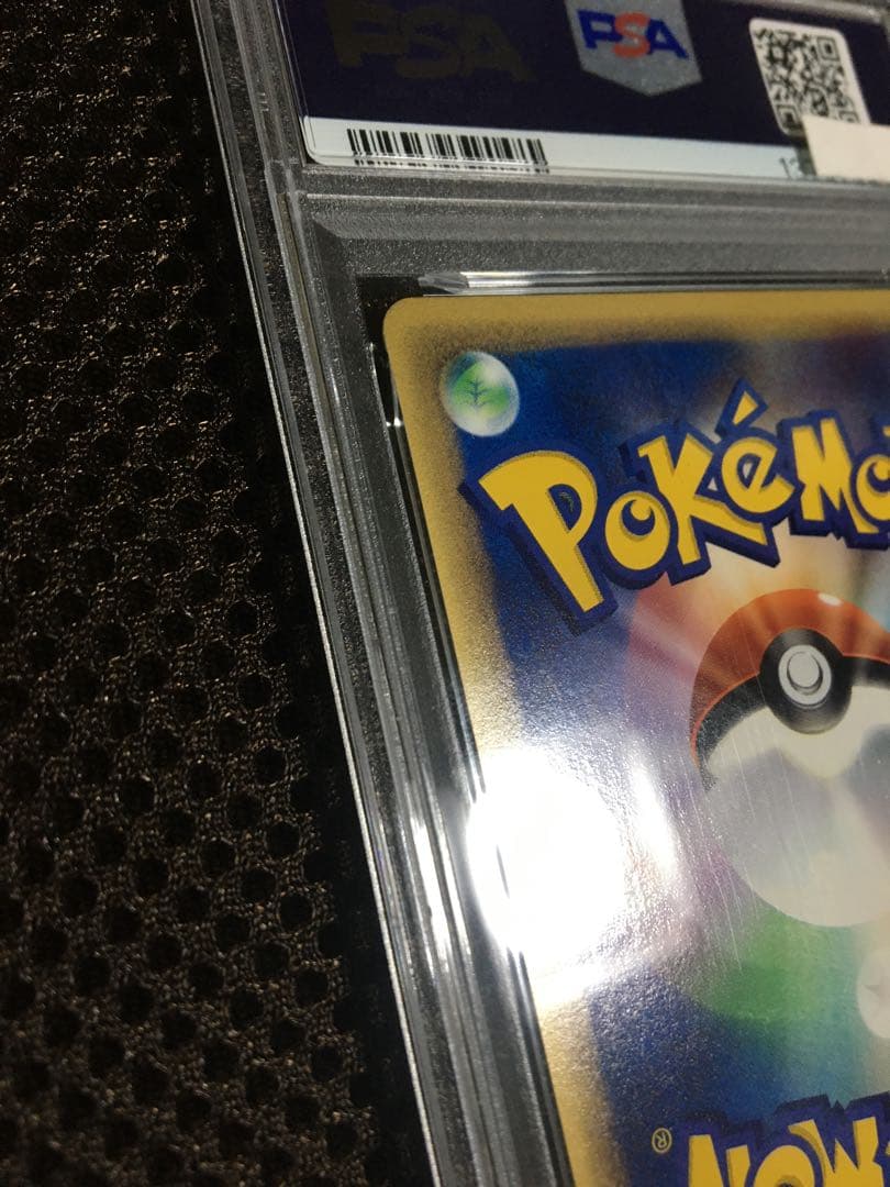 フォローで割引！ ポケモンカード PSA8 ヘルガー eカード 1st