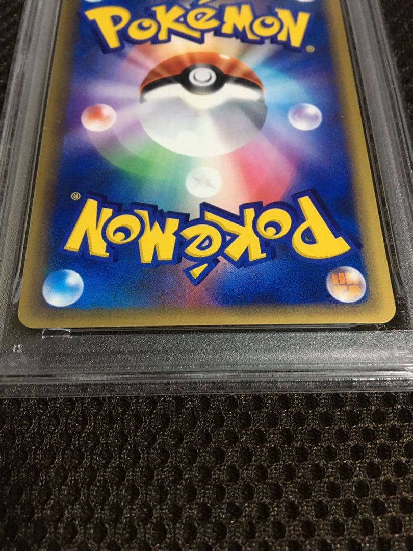 フォローで割引！ ポケモンカード PSA8 ヘルガー eカード 1st