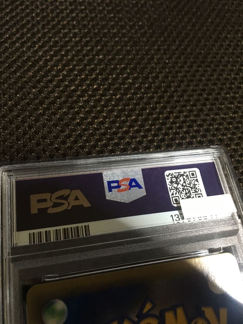 フォローで割引！ ポケモンカード PSA8 ヘルガー eカード 1st