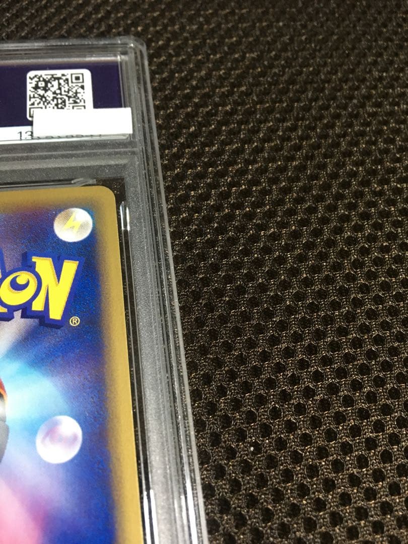 フォローで割引！ ポケモンカード PSA8 ヘルガー eカード 1st