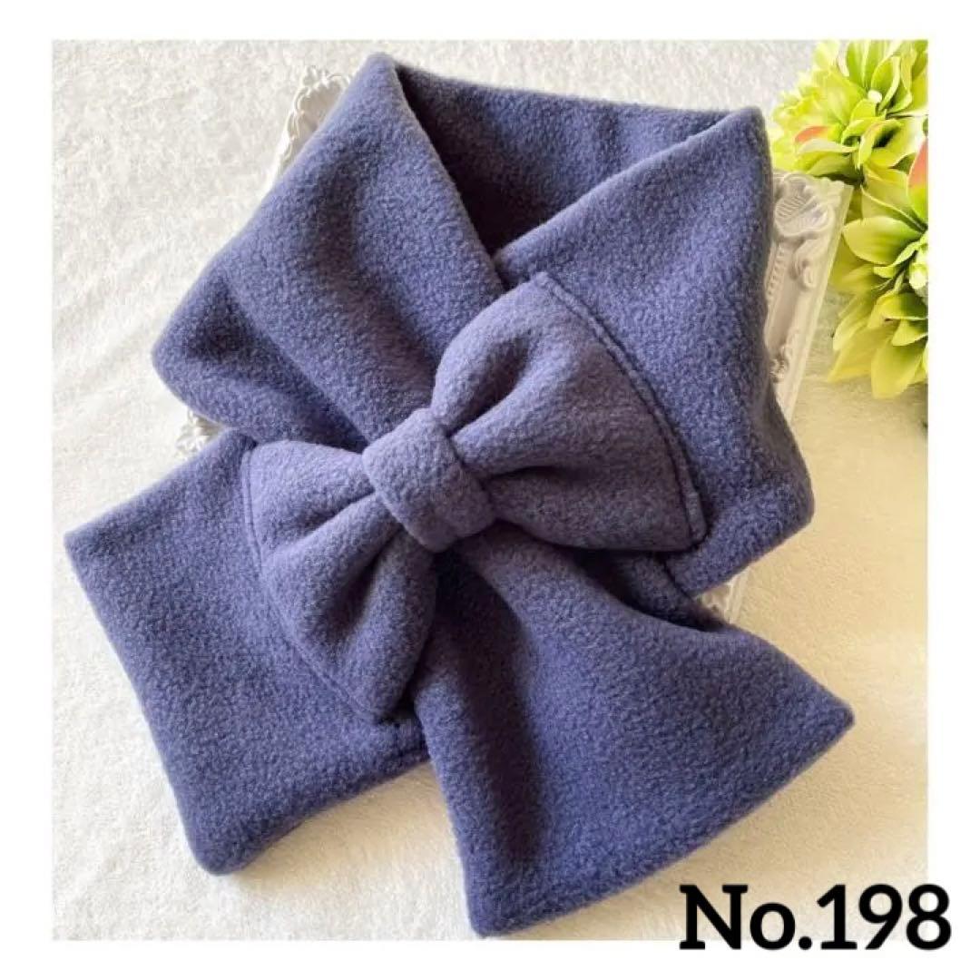 確認用♡No.198♡フリースマフラー♡青系♡おまけリボン♡ハンドメイド♡