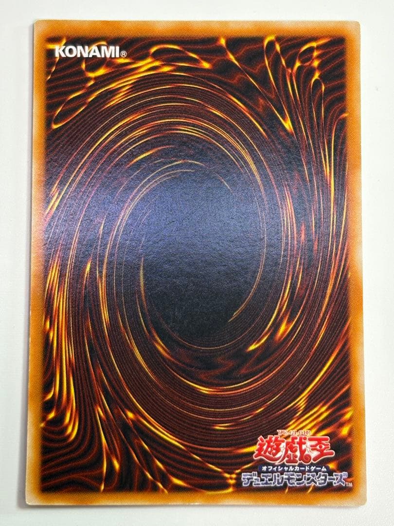 ⑤新品とはいきませんが。。綺麗です。青眼の白龍 ウルトラレア LB-01