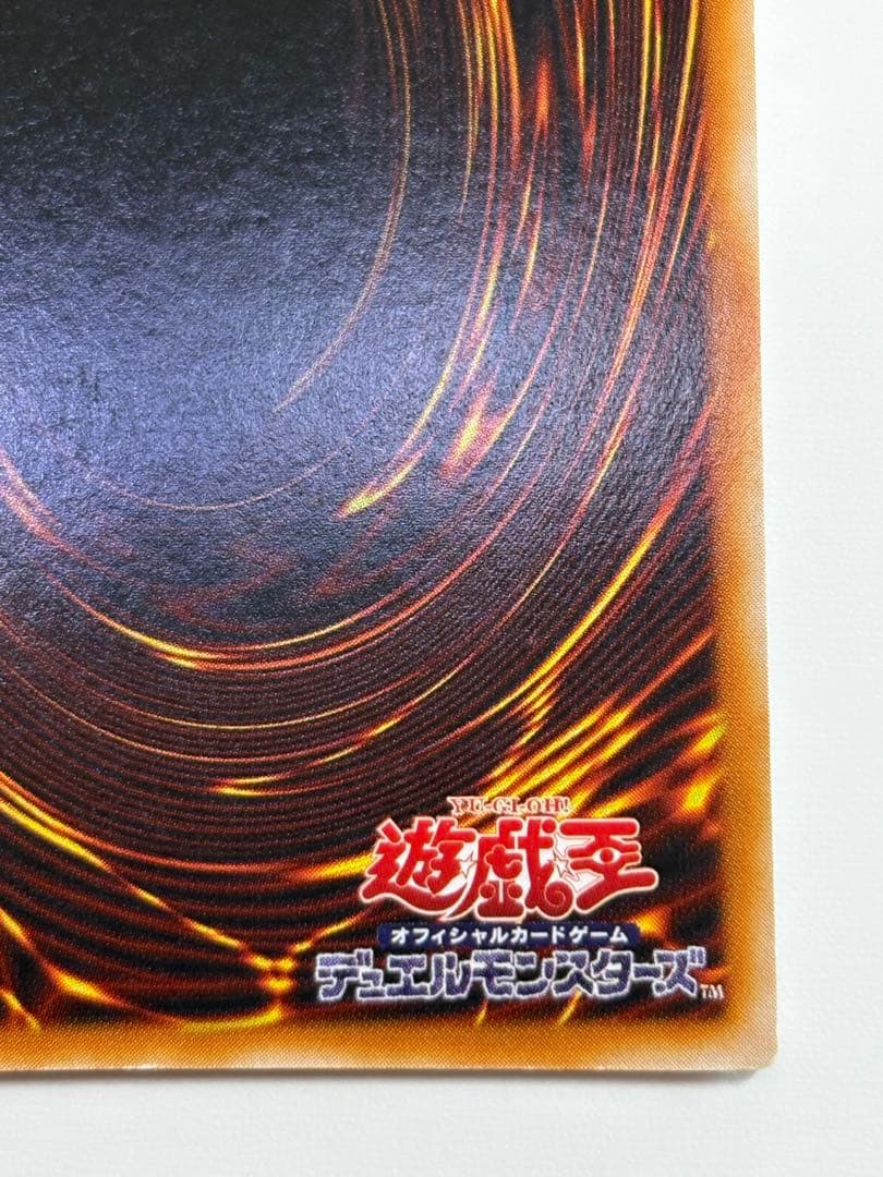 ⑤新品とはいきませんが。。綺麗です。青眼の白龍 ウルトラレア LB-01