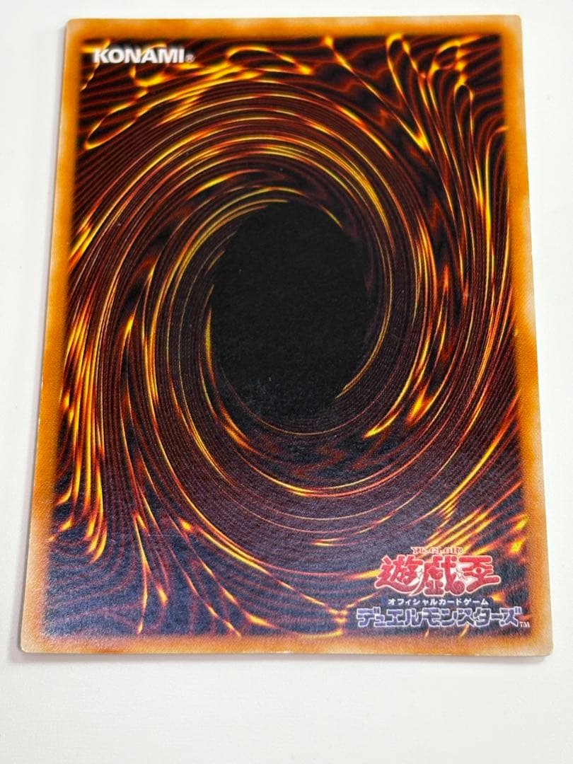 ⑤新品とはいきませんが。。綺麗です。青眼の白龍 ウルトラレア LB-01