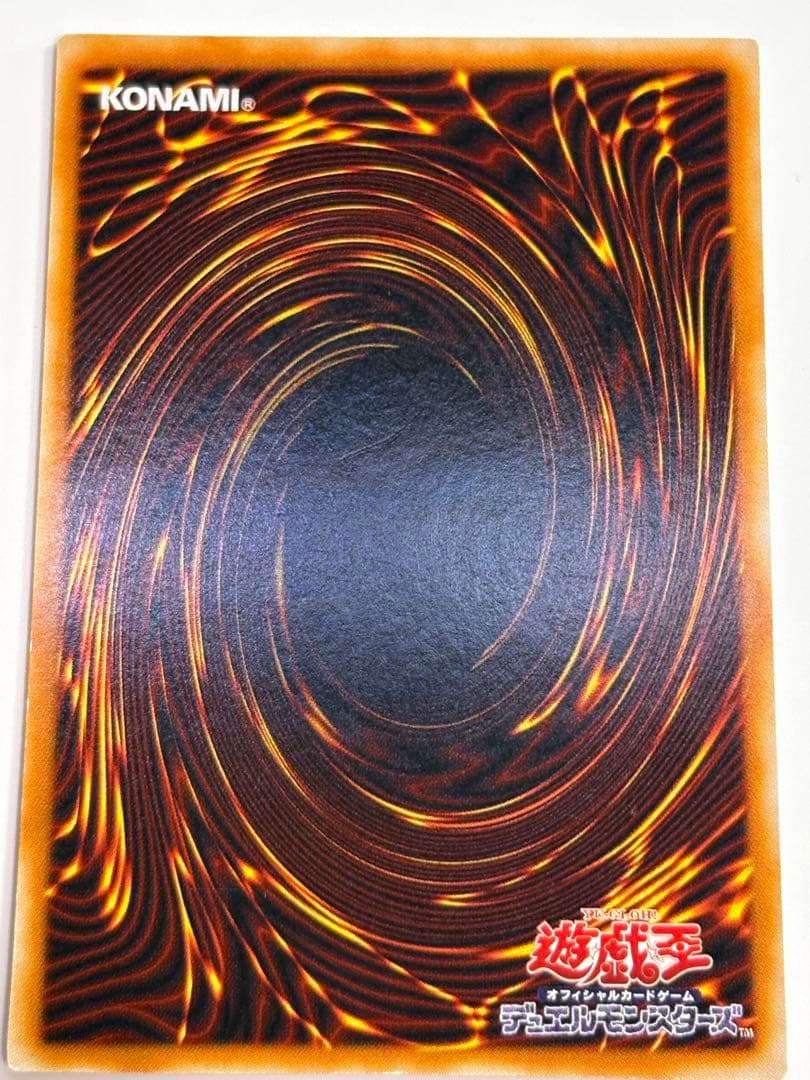 ⑤新品とはいきませんが。。綺麗です。青眼の白龍 ウルトラレア LB-01