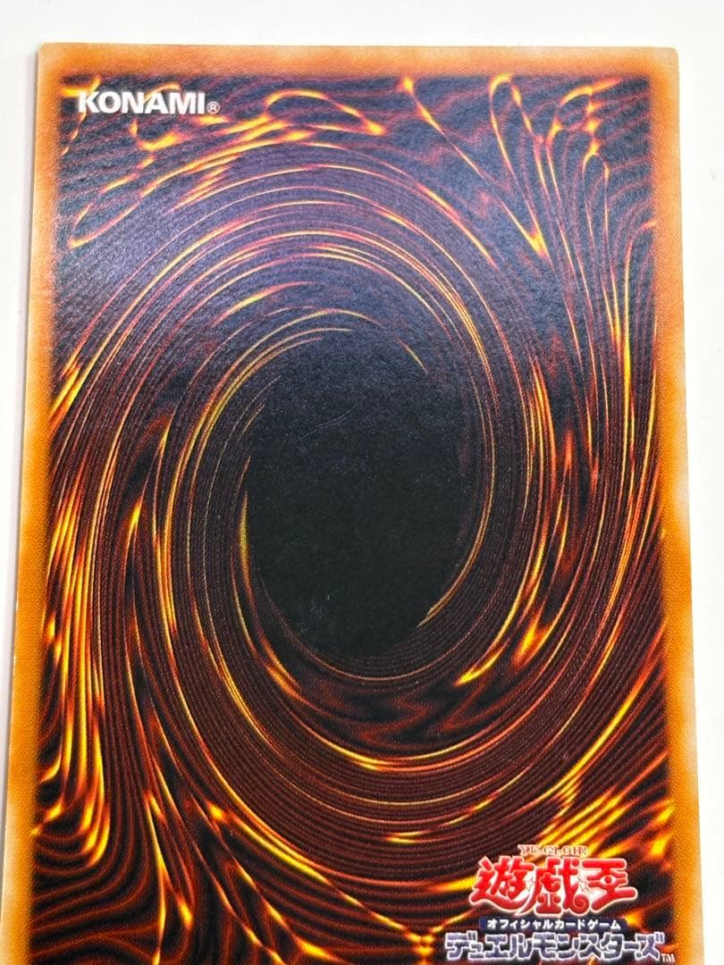 ⑤新品とはいきませんが。。綺麗です。青眼の白龍 ウルトラレア LB-01