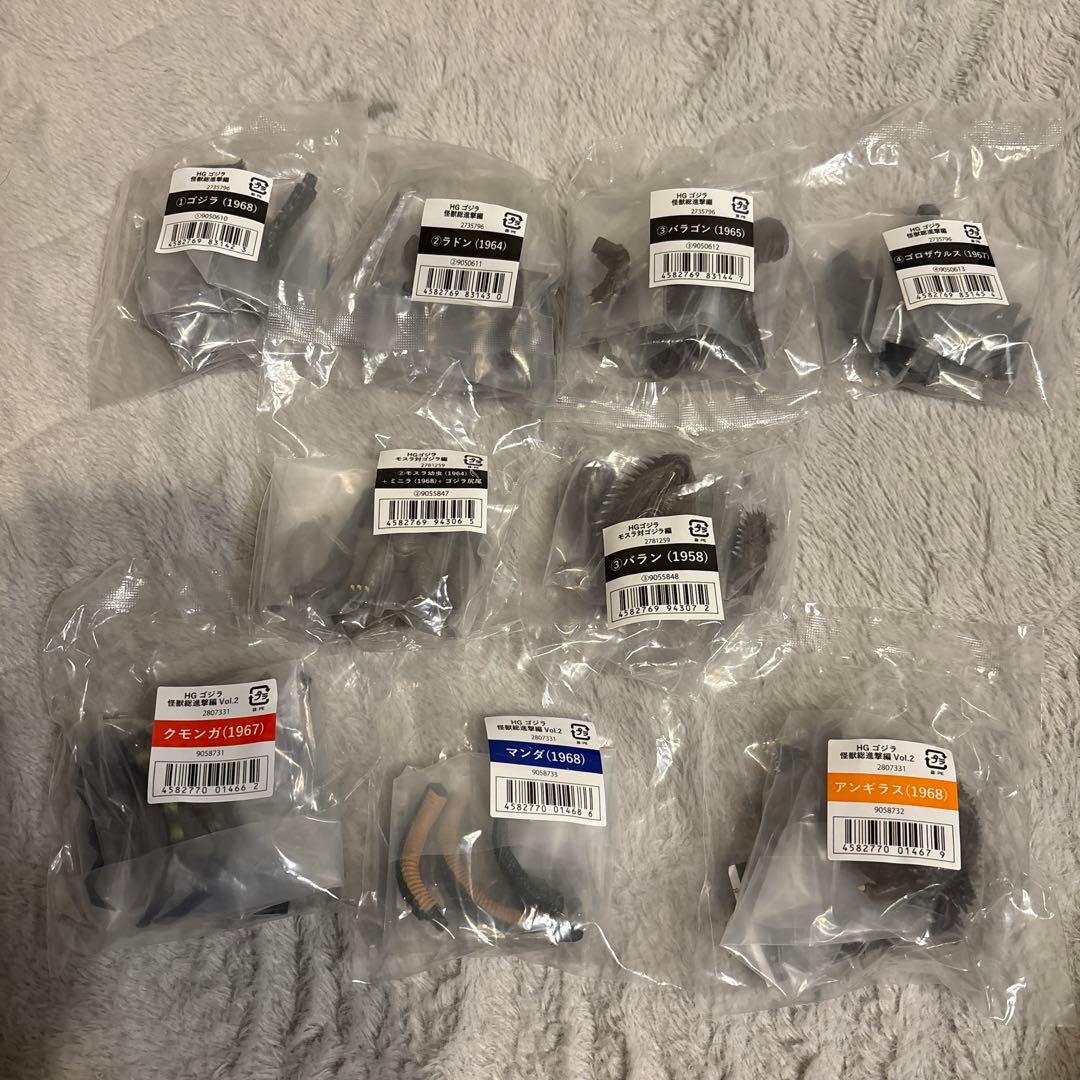HG ゴジラ　怪獣総進撃　10体セット
